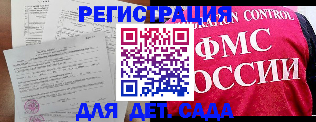 временная регистрация собственник в Заводоуковске